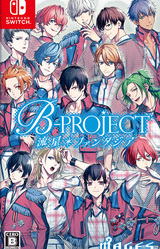 B-PROJECT RYUSEI*FANTASIA