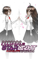 2ECONDS TO STΔRLIVHT: My Heart's Reflection
