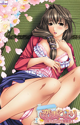 Koitsuma Biyori ~Yukino-san wa Hitozuma Kanrinin~