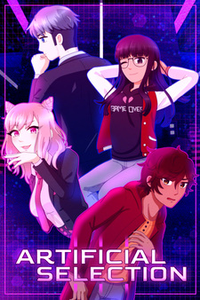 Artificial Selection