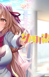 Osananajimi no Iru Kurashi