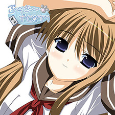 Brother Form: Hitomi Hen