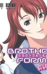 Brother Form: Maki Hen