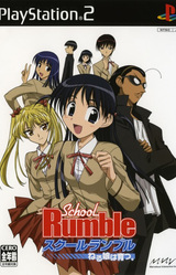School Rumble: Neru Ko wa Sodatsu.