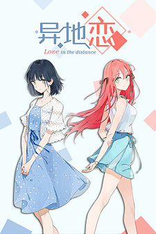 Love in the distance