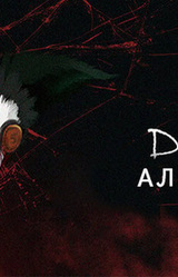 Приветствую на Дере | Dere e yōkoso