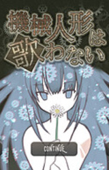 Kikai Ningyou wa Utawanai