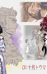 A Long, Long Love Ago