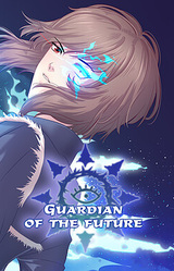 Хранитель Будущего