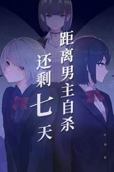 Suicide Countdown: 7 Days