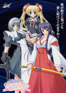 Mahou Shoujo Twin☆kle