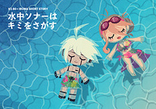 Suichuu Sonar wa Kimi o Sagasu