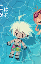 Suichuu Sonar wa Kimi o Sagasu