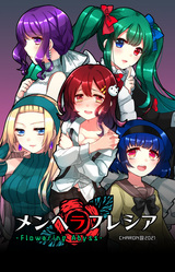 Menherafflesia: Flowering Abyss