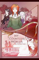 Мои бесчисленные миры ~Волшебный Мыс~