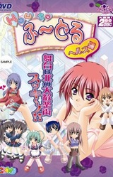 How to Fudol ~Health Hen~