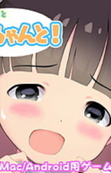 With my little sister!