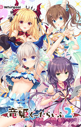 Slobbish Dragon Princess 2