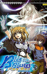 Blue Blaster Fandisc ~Claudia Dakkan Sakusen~