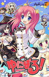 Unival! Paranormal Girls Strike!!