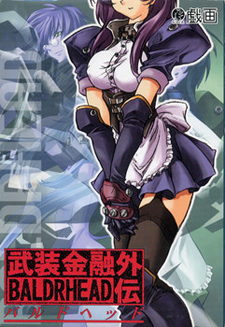 BALDRHEAD ~Busou Kin'yuu Gaiden~