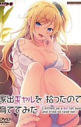 Iede Gyaru o Hirotta node Sodatetemita