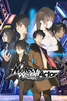 Meteor World Actor: Badge & Dagger