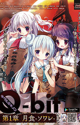 Kigurumi Kinoko Q-bit