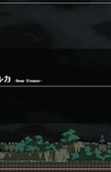 Nemurenu Yoru no Polka -Deep Sleeper-
