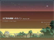 Mada Minu Rakuen e no Canon -Blessing Lv99-