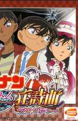 Meitantei Conan: Phantom Rhapsody