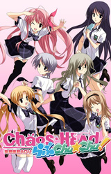 CHAOS;HEAD Love Chu☆Chu!