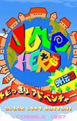 Jump Hero Gaiden 3 ~Tobikiri Adventure~