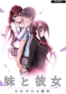 Imouto to Kanojo - Sorezore no Sentaku