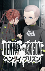 HENPRI: HENTAI PRISON