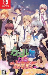 Kaeru Batake DE Tsukamaete☆