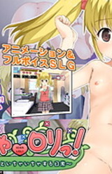 Ichaloli! ~Toshishita no Kanojo to Ichaicha suru Nichijou~