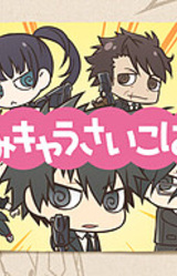 Chimi Chara Psycho-Pass