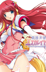 Beat Angel Escalayer R