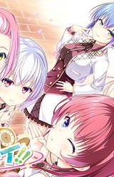 Omoide Kakaete Ai ni Koi!!