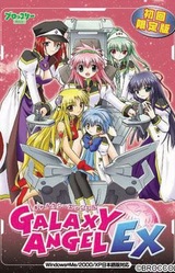 Galaxy Angel EX
