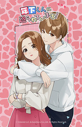 Мой молодой парень