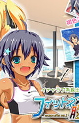 Fitness Resort kara no Dasshutsu