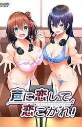 Koe ni Koi Shite, Koikogare!