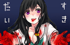 Daisuki -The her Adonis-