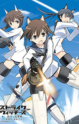 Strike Witches: Aozora no Dengekisen - Shin Taichou Funtou Suru!