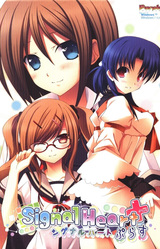 Signal Heart Plus