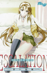 Escalation ~Aoi Houyou~