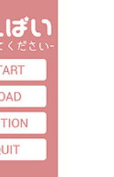 Senpai, Please Look At Me!