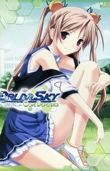 BALDR SKY Core Defender